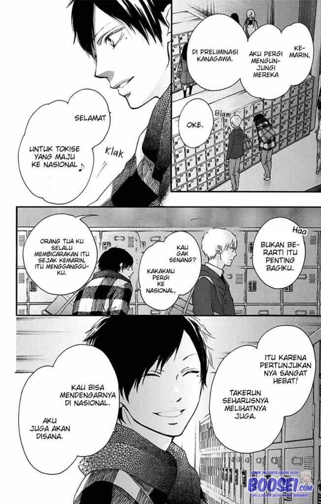 Kono Oto Tomare!
